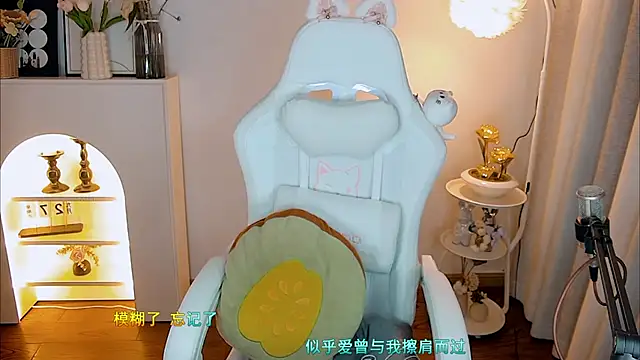 kakakuqi online show from 29, 11, 2025