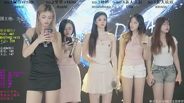 Snapshot of DNA_69 chatting on 29, 11, 2025 DNA 69 online show from 29, 11, 2025