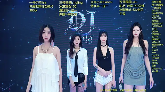 DJ-babala online show from 20, 3, 2026