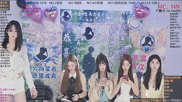 sweetgirls888 online show from 11, 2, 2026