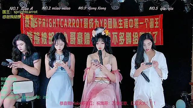 YB-001 online show from 6, 11, 2025