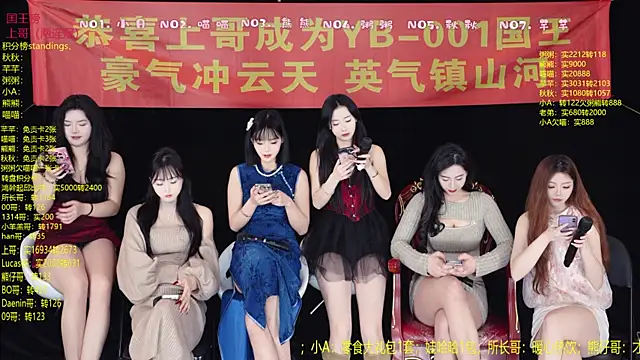 YB-001 online show from 11, 1, 2026