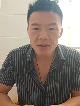 tian7788 online show from 9, 11, 2025