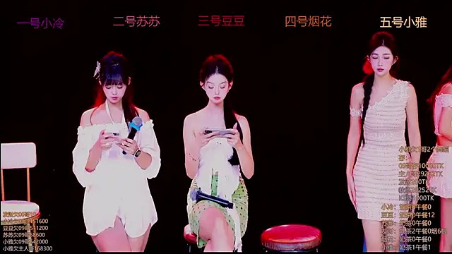 Sweet--Baby online show from 13, 11, 2025