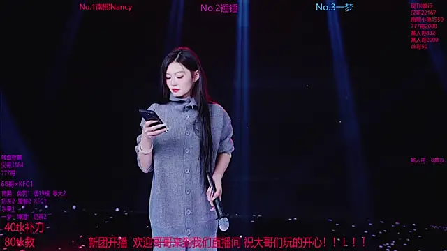 Amazing-001 online show from 9, 11, 2025