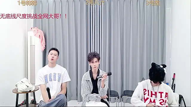 QYBOYS 002 online show from 7, 11, 2025