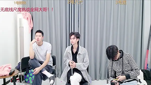 QYBOYS 002 online show from 8, 11, 2025