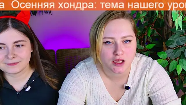 Snapshot of Admincore chatting on 19, 11, 2025 Admincore online show from 19, 11, 2025