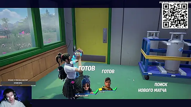 Ak Macros online show from 18, 2, 2026