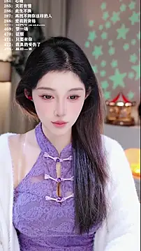 UUsweet online show from 20, 12, 2025