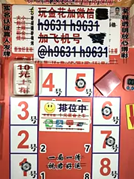 535li online show from 14, 11, 2025