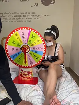 SKY08881 online show from 2, 12, 2025