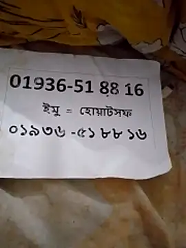 rupamim online show from 9, 4, 2026