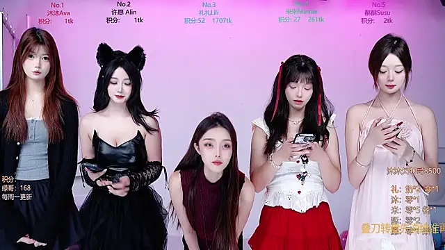 CM---002 online show from 22, 12, 2025