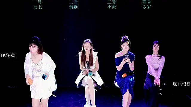 XKCH-001 online show from 26, 11, 2025