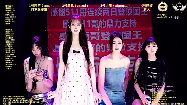 XKCH-001 online show from 9, 2, 2026