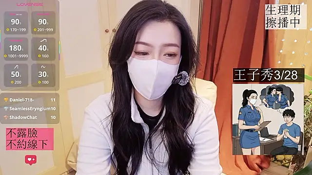 nayomi 34f online show from 21, 3, 2026