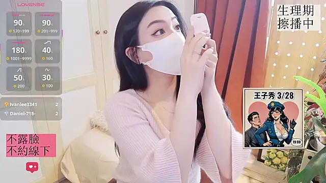 nayomi 34f online show from 23, 3, 2026