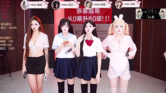 MSN001 online show from 17, 1, 2026