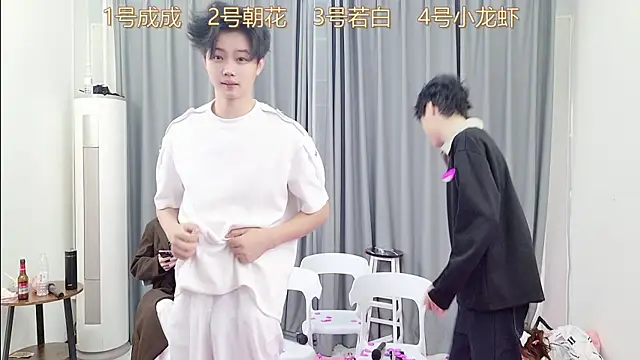 QYBOYS 001 online show from 21, 12, 2025