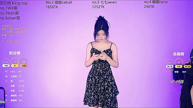 sc-stars01 online show from 3, 3, 2026