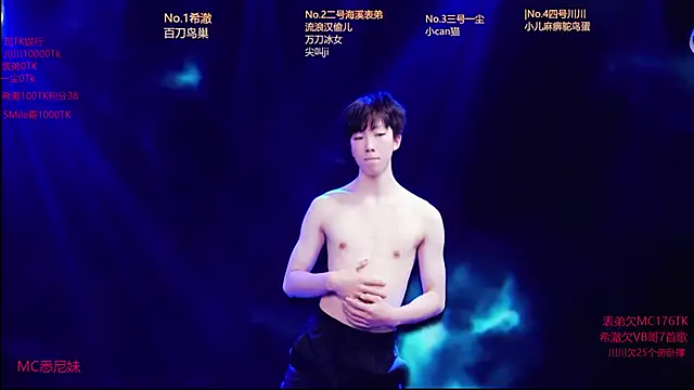 GStar-Boy online show from 8, 1, 2026