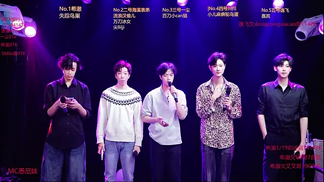 GStar-Boy online show from 11, 1, 2026