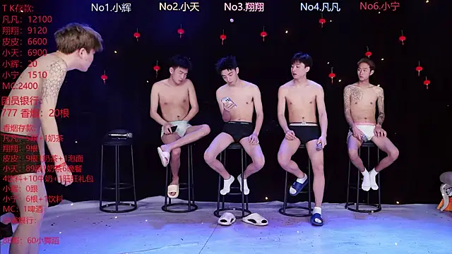 OUBA-002 online show from 27, 2, 2026