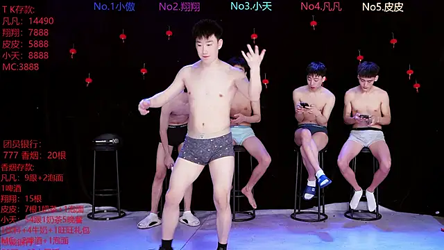 OUBA-002 online show from 3, 3, 2026