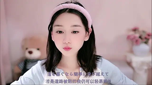 IamMeow- online show from 2, 4, 2026