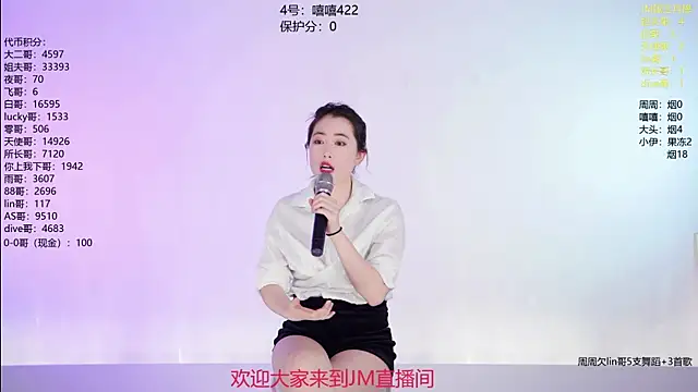 JM-111 online show from 10, 1, 2026