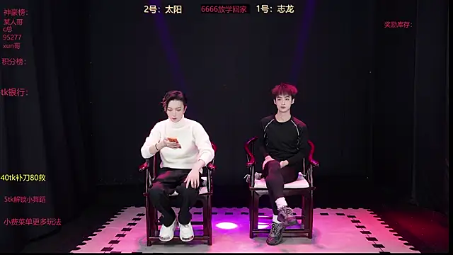 baby-000188 online show from 20, 12, 2025