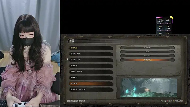 diaperlilinai0210 online show from 18, 4, 2026