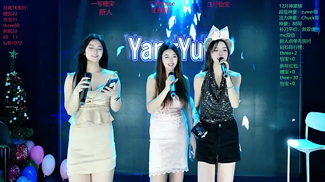 Yangyuba-003 online show from 13, 1, 2026