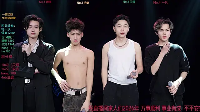 EXO-cbz online show from 13, 1, 2026