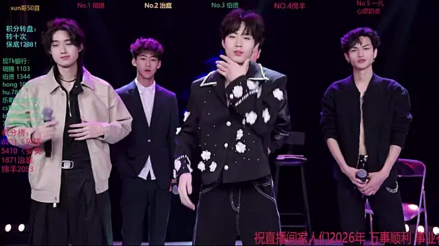 EXO-cbz online show from 1, 2, 2026