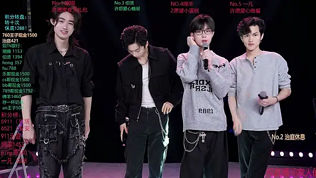 EXO-cbz online show from 3, 3, 2026