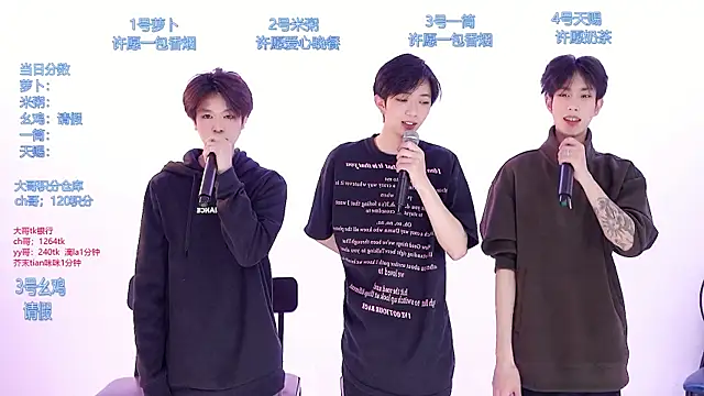 Snapshot of HD-stick998 chatting on 13, 3, 2026 HD-stick998 online show from 13, 3, 2026