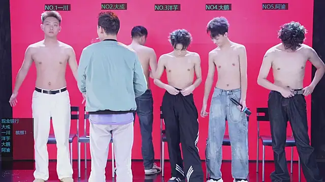 jmcm001 online show from 12, 1, 2026