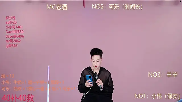 w-lucky online show from 13, 2, 2026