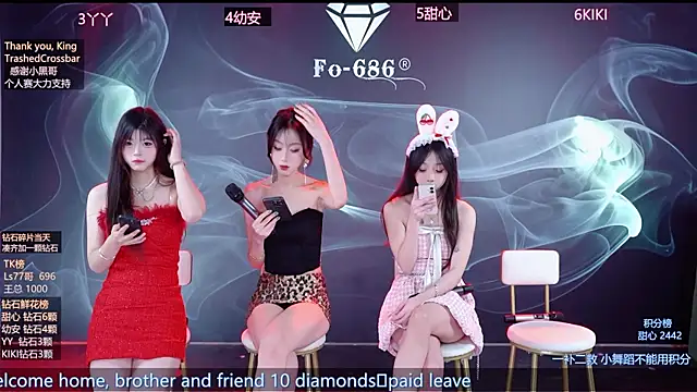 Snapshot of FO-686- chatting on 7, 1, 2026 FO-686- online show from 7, 1, 2026