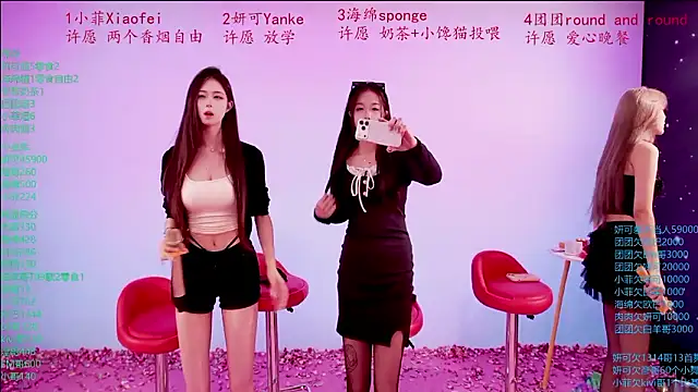 Snapshot of stt0708 chatting on 26, 3, 2026 stt0708 online show from 26, 3, 2026