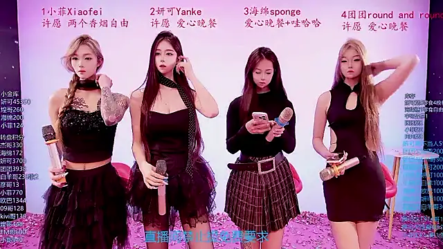 Snapshot of stt0708 chatting on 29, 3, 2026 stt0708 online show from 29, 3, 2026