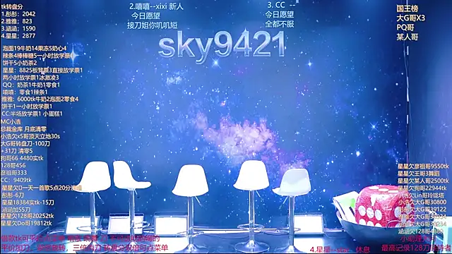 Snapshot of cy77096 chatting on 26, 6, 2026 cy77096 online show from 26, 6, 2026