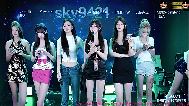 Snapshot of cy77096 chatting on 1, 8, 2026 cy77096 online show from 1, 8, 2026