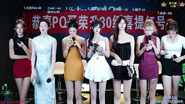 Snapshot of cy77096 chatting on 5, 8, 2026 cy77096 online show from 5, 8, 2026