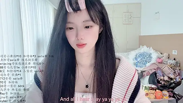 LovelyXiaoYi online show from 3, 5, 2026