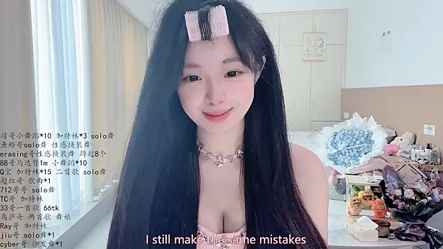 LovelyXiaoYi online show from 4, 5, 2026