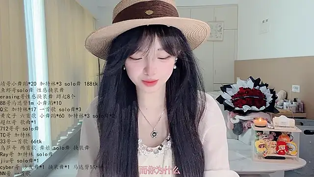 LovelyXiaoYi online show from 16, 5, 2026
