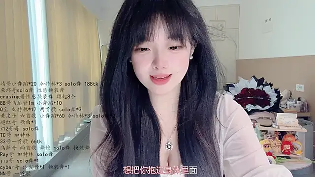 LovelyXiaoYi online show from 19, 5, 2026
